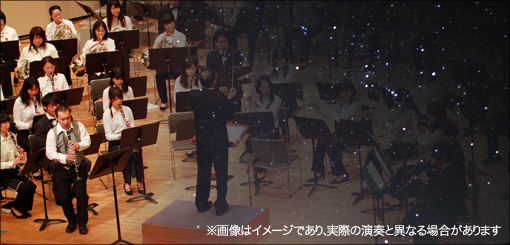 ※イメージ ※イメージ